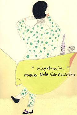 rhythmin_koten_noda_0907